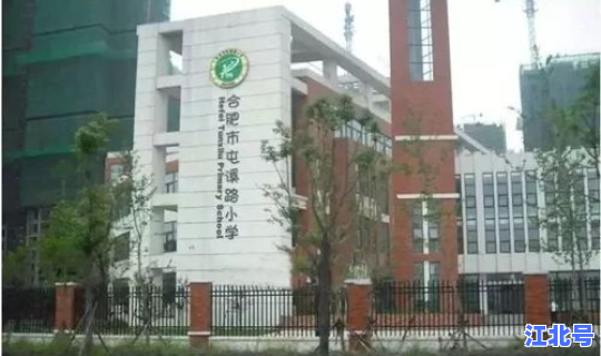 长沙新增一例在哪里？长沙医学院搬迁最新消息