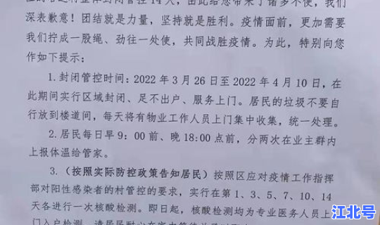 哈尔滨确诊病例最新消息(哈尔滨病例)