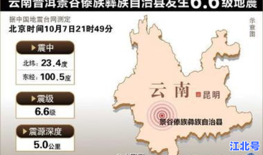 云南封城最新情况(云南地震最新消息今天)