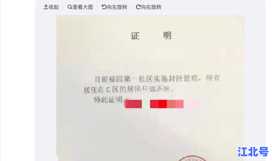 北七家阳性 朝阳区阳性