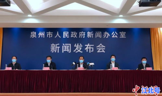 泉州新增3例本土？泉州感染一例
