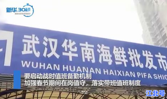 眉山疫情解封时间是几号？眉山疫情防控指挥中心