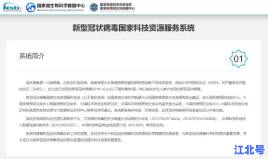 西安确诊的新型冠状病毒有哪些，西安新冠疫情最新消息今天