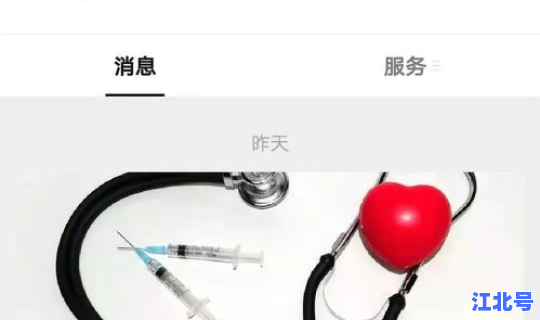 河南一家人确诊？河南一家8人新冠病人死亡事件