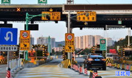 高速公路五一免费到几号 高速公路不收费到几号