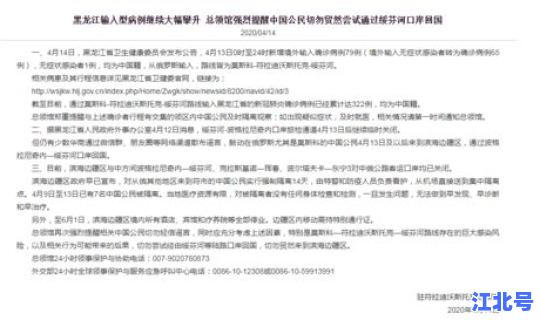 黑龙江新增68例确诊病例，黑龙江多少艾滋病患者