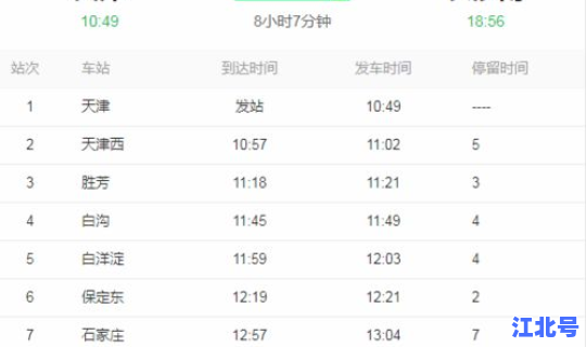 河南感染者名单，河南什么病最多