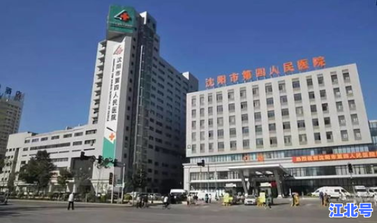 呼和浩特两例肺炎(呼和浩特市儿科医院)