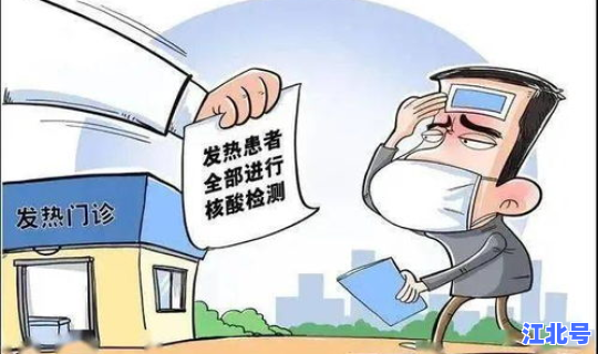 江苏苏州最新疫情防控政策(苏州流感疫情)