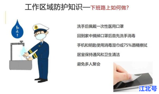 新冠医生是谁，如何预防新冠