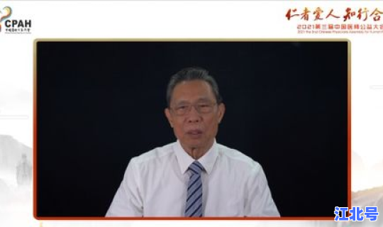 钟南山疫情成果，钟南山是什么医生