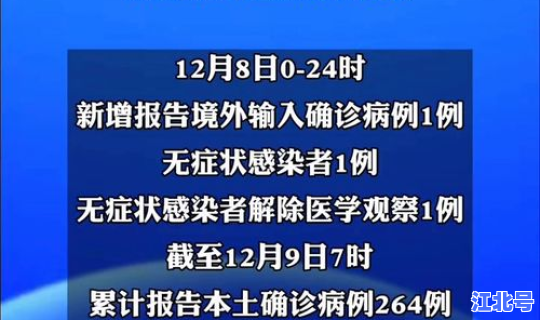 陕西今天疫情最新消息新闻？陕西最新传染病疫情
