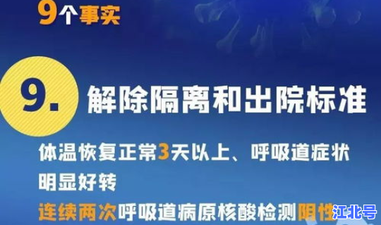 虎门新冠状病毒最新消息今天，怎样预防新型冠状病毒