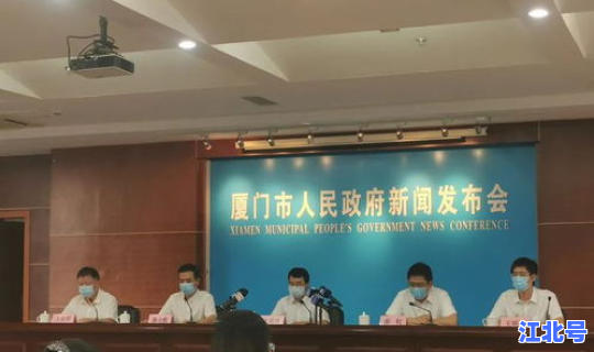 厦门疫情最新新闻今天 厦门疫情最新消息