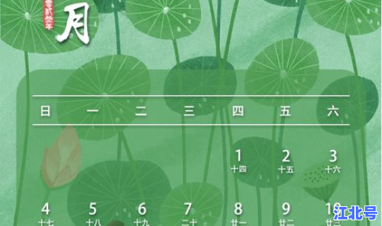 22年端午节放假 端午放假