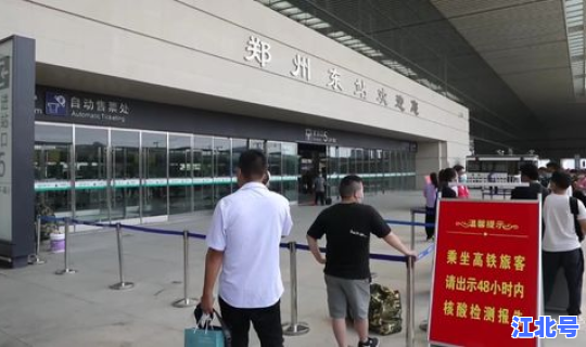 河南疫情好转了吗？河南郑州疫情