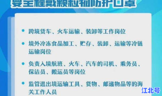 江苏无锡新型肺炎 江苏出现什么病毒