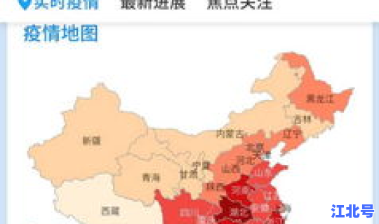 全国疫情最新新增数据 疫情最新消息
