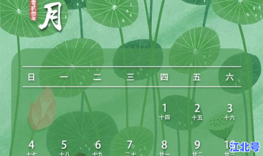 2022年端午？二四年端午节是几月几号