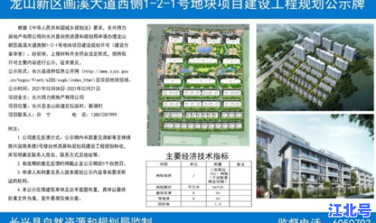 武清疫情防控通知(武清区防疫中心电话)