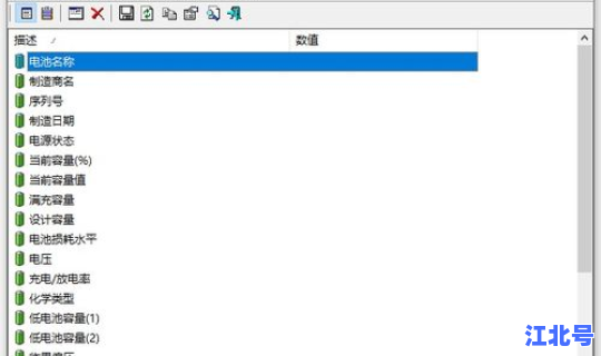 笔记本电脑检测报告(笔记本电脑测试工具)