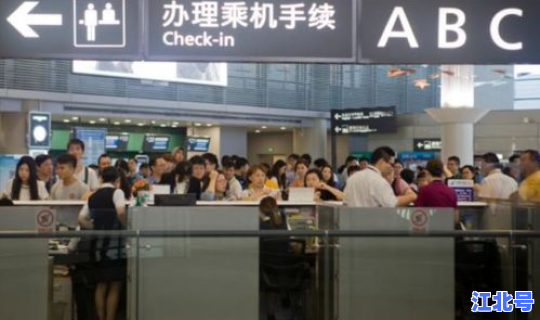 禄口机场安检待遇(机场安检员招聘要求)