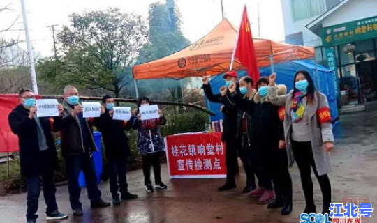 疫情 遂宁，四川遂宁有疫情吗