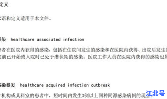 辽宁沈阳新增6例本土确诊病例 辽宁沈阳又发现一例吗今天