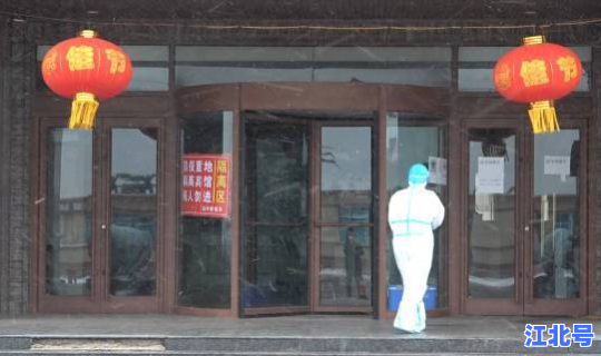 绥中疫情开始时间(绥中县疫情最新消息)