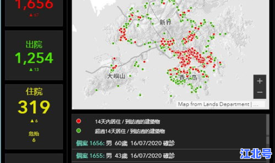 呼市疫情最新动态 疫情最新消息