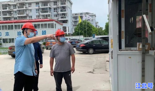 金山疫情最新情况，疫情是什么意思