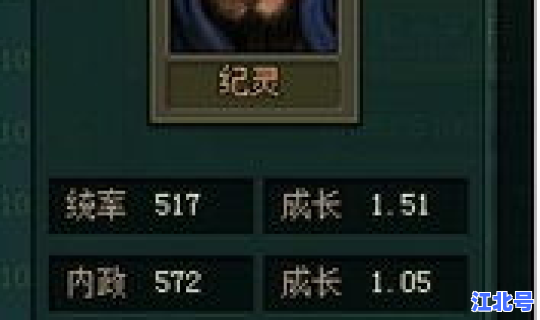 热血三国名将查询初始属性，热血三国武将属性大全