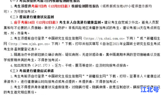 核酸检测报告能不能别人帮忙拿？核酸检测