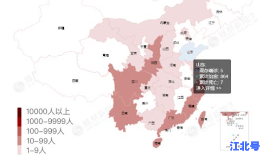 烟台又发现一例 烟台