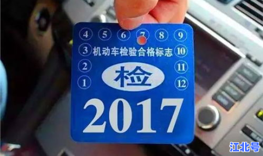 中国取消年检 中国会取消汽车年审吗