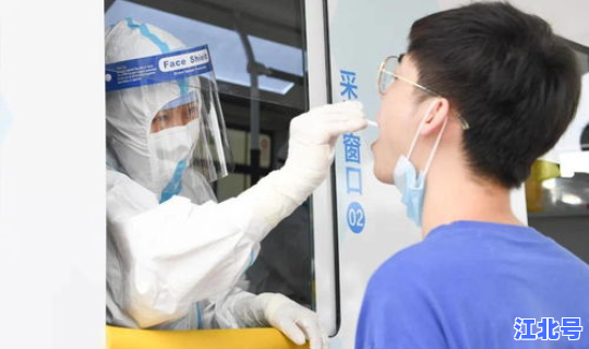 北京核酸检测阳性多少人？沙眼衣原体核酸检测