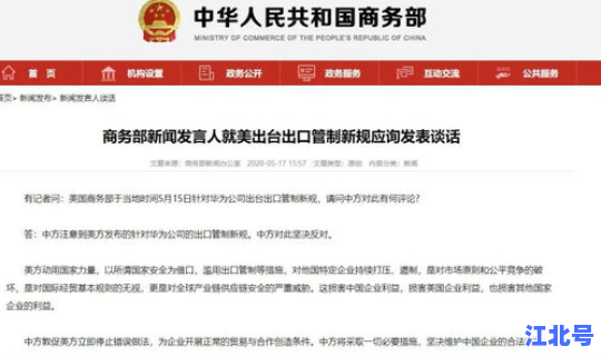 吉林市疫情发布公告最新 吉林市防疫站地址查询