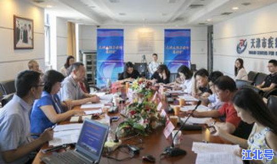 天津最新防疫措施？天津疾控中心官网