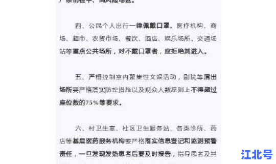 山西疫情最新通告今天？山西发布紧急通知疫情