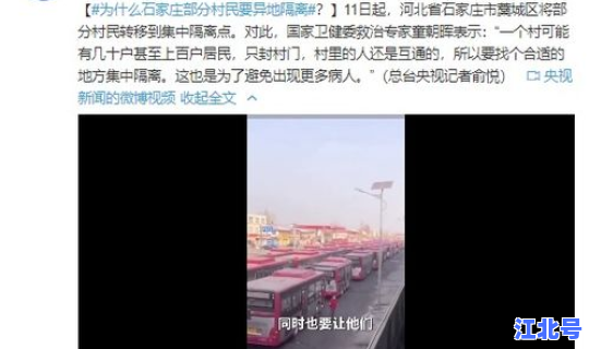 黑龙江新增确诊人数多少(黑龙江昨天新增多少例)