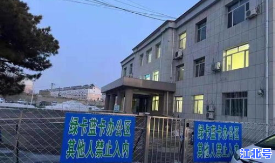 吉林省新增新冠病最新(吉林省传染病医院在哪里)