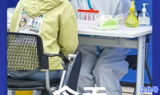 针对上海防疫措施最新?近期上海防疫要求 针对上海防疫措施最新?近期上海防疫要求