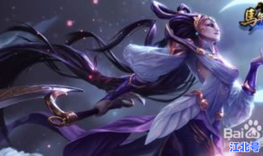 皎月女神q，皎月女神属于什么档次