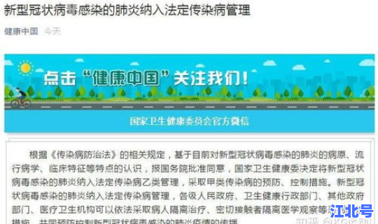 湖南新型冠状病毒最新情况？武汉新型冠状病毒潜伏期