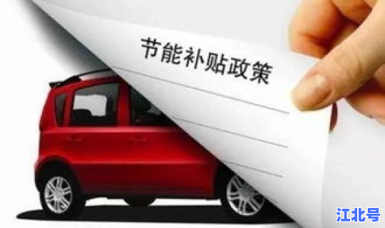 成都新能源车限号嘛(新能源车限号的规定)