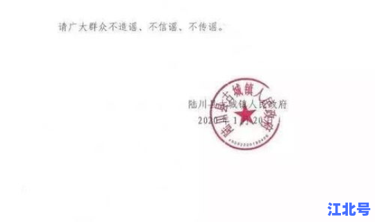 广西新增1例肺炎是哪里的，广西出现一例新型肺炎