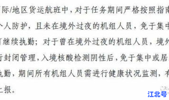 绵阳最新疫情通报消息今天(绵阳现在有疫情吗)
