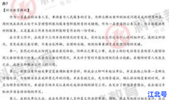 辽宁朝阳最新疫情政策通知 辽宁出现疫情是真的吗 辽宁朝阳最新疫情政策通知 辽宁出现疫情是真的吗