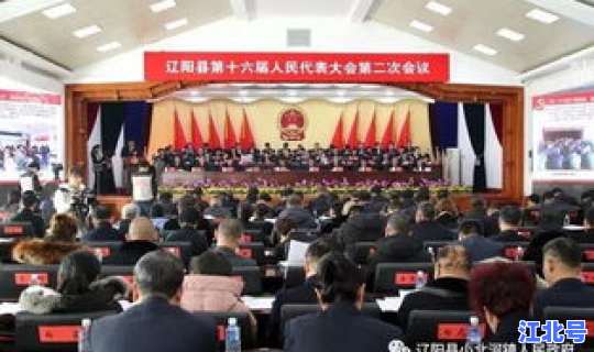 辽阳县小北河镇镇长是谁	，辽宁省本溪市北台镇