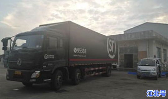 顺丰春节停运吗？春节快递停运会停在半路吗